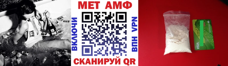 Купить закладки  Дюртюли  АМФЕТАМИН 97% 