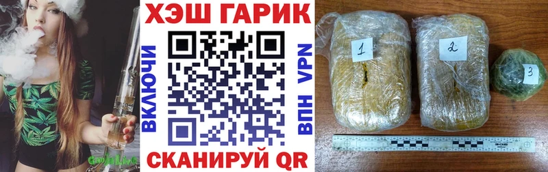 Купить закладки  Дюртюли  ГАШИШ убойный 