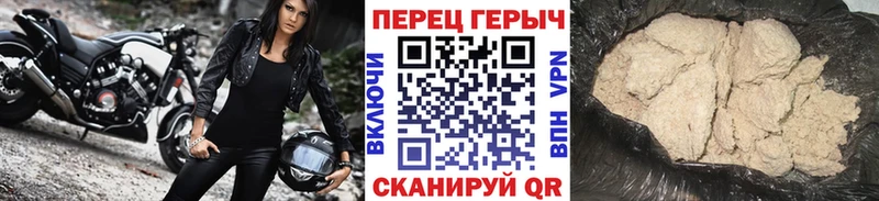 Героин хмурый  Купить где  Дюртюли 