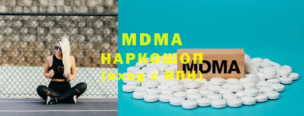 индика Заволжск
