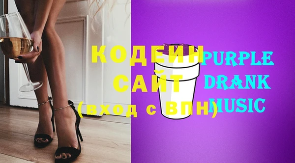 mdma Заволжье