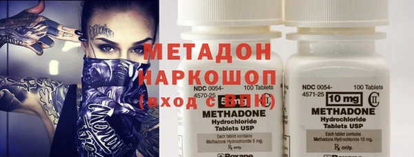 mdma Заволжье