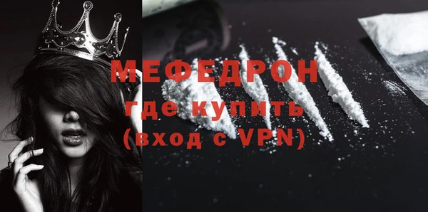 индика Заволжск