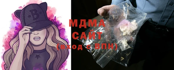 mdma Заволжье