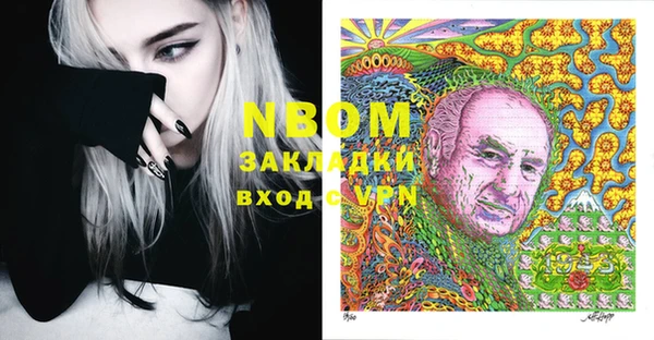 mdma Заволжье