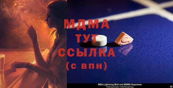 mdma Заволжье