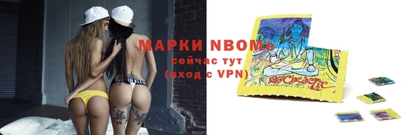 mdma Заволжье