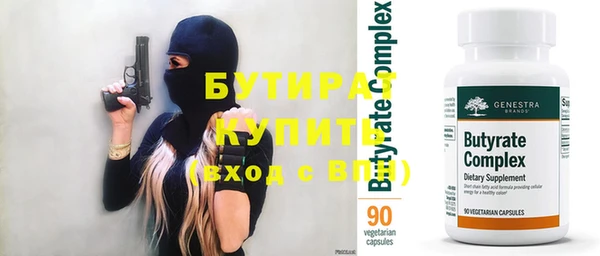 индика Заволжск