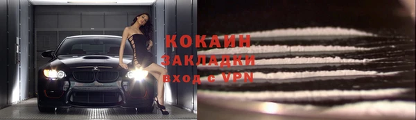 mix Заводоуковск