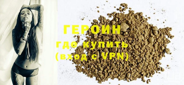 индика Заволжск