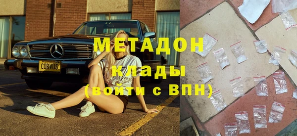индика Заволжск