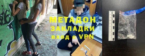 mix Заводоуковск