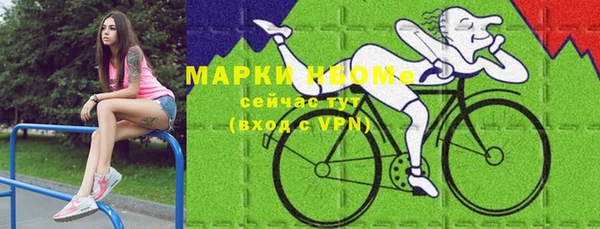 mdma Заволжье