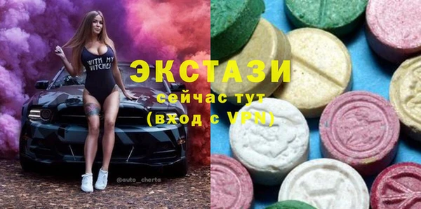 mix Заводоуковск
