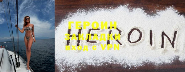 индика Заволжск