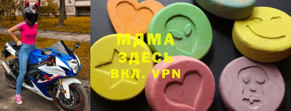 mix Заводоуковск