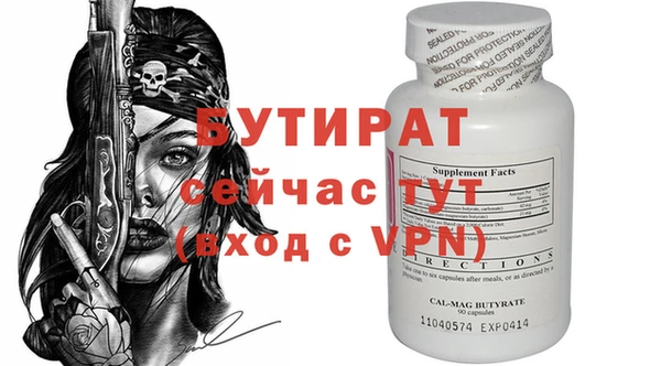 mix Заводоуковск