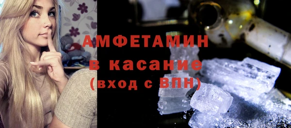 mdma Заволжье
