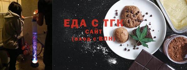 mix Заводоуковск
