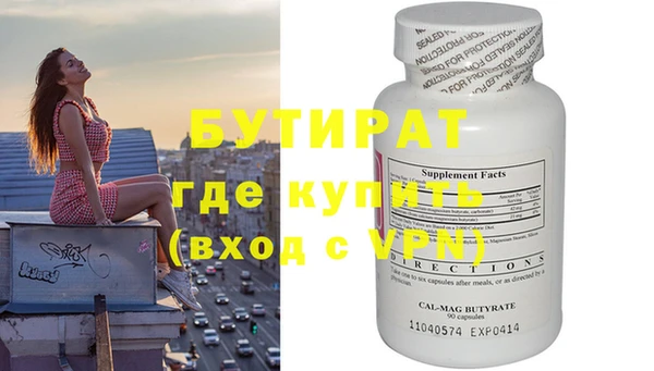 гашиш Зеленодольск