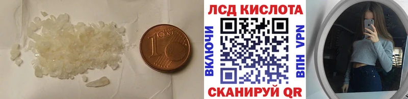 ЛСД экстази ecstasy  Купить  Дюртюли 