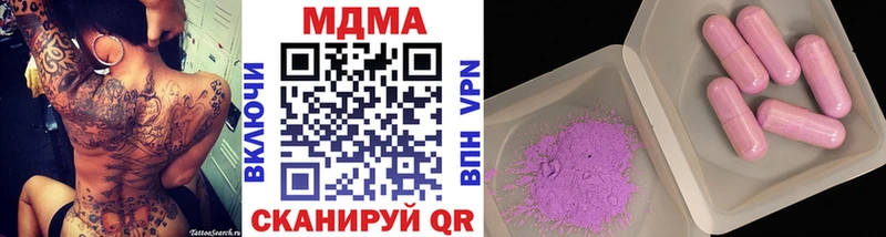 МДМА молли  Купить закладки  Дюртюли 