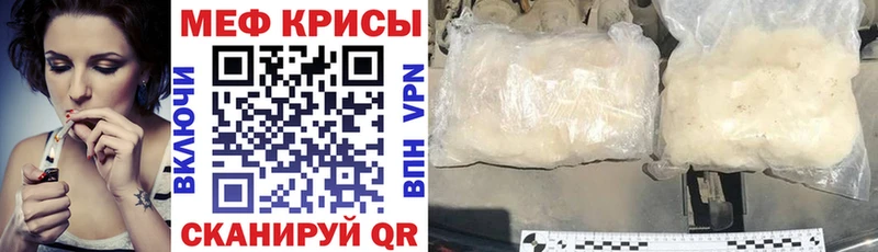 Мефедрон мяу мяу Купить закладки Дюртюли