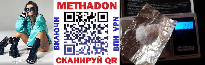 Купить закладки  Дюртюли  МЕТАДОН белоснежный 