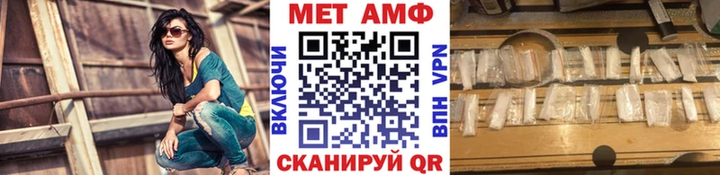 МЕТАМФЕТАМИН пудра  Купить где  Дюртюли 
