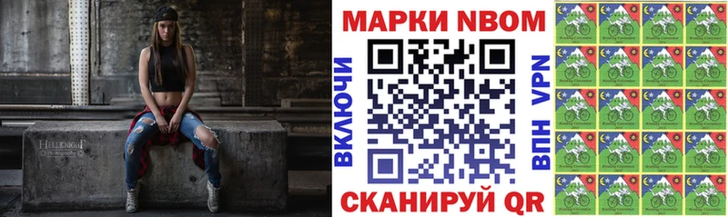 Купить где  Дюртюли  Наркотические марки 1,5мг 